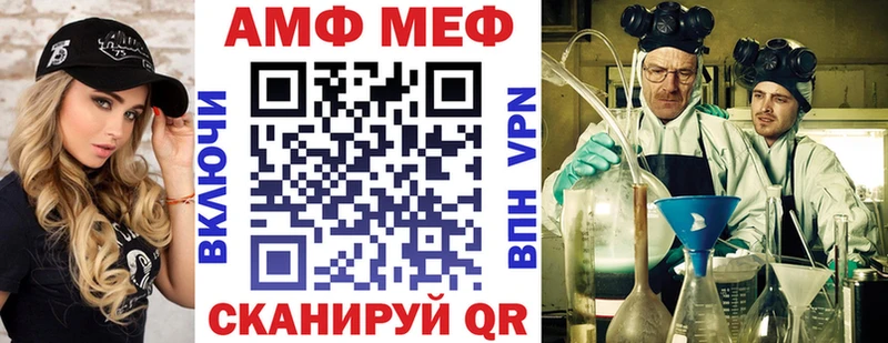 Amphetamine Premium  Купить  Томари 