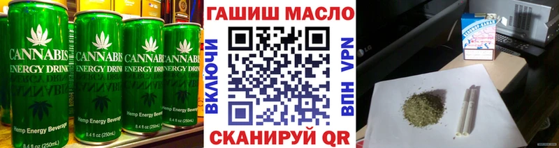 Купить закладки  Томари  Печенье с ТГК марихуана 