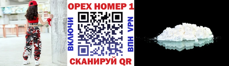 Cocaine VHQ Томари