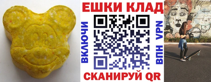 Ecstasy Cube  Купить где  Томари 