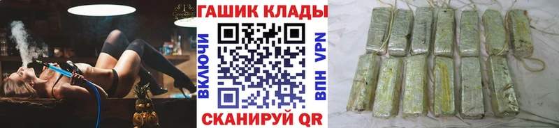 Купить где  Томари  Гашиш Cannabis 