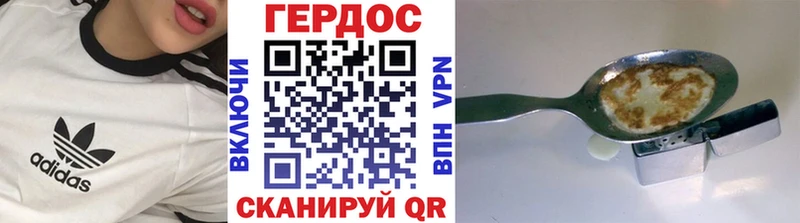 Купить  Томари  ГЕРОИН гречка 