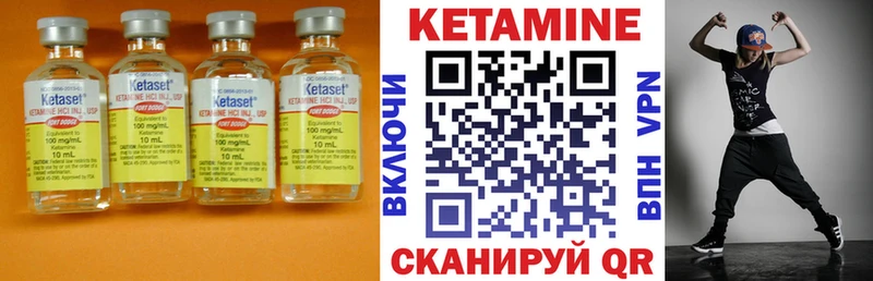 КЕТАМИН ketamine  Купить  Томари 