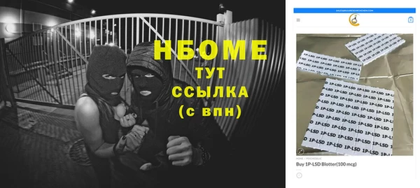 герыч Балабаново
