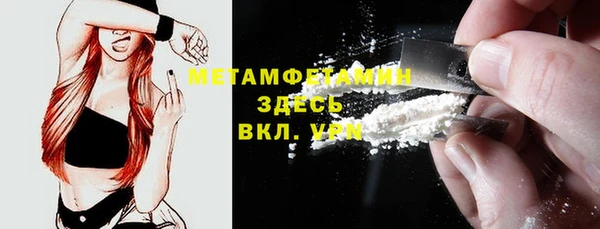 соль ск Баксан
