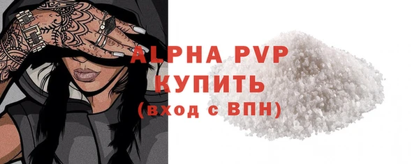 соль ск Баксан