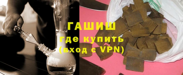 герыч Балабаново