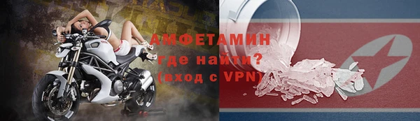 соль ск Баксан