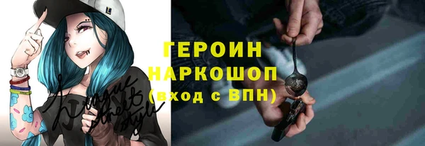 соль ск Баксан