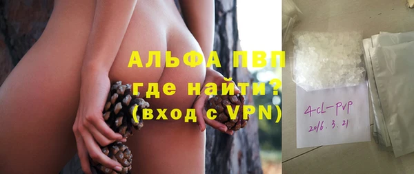 соль ск Баксан