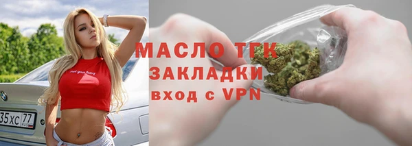 дмт Балахна