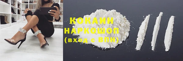соль ск Баксан