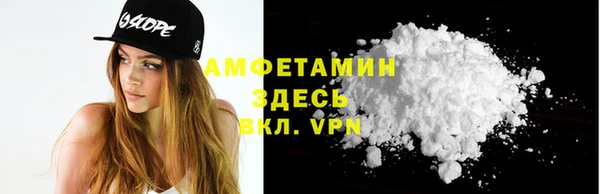 герыч Балабаново