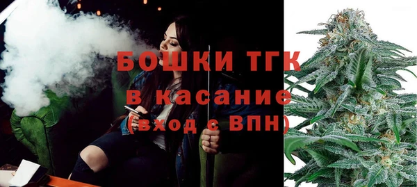 герыч Балабаново