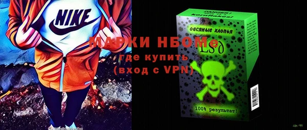 герыч Балабаново