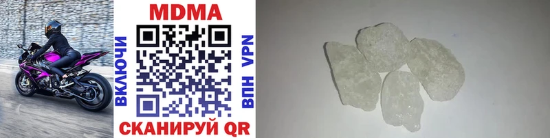 MDMA молли  Купить где  Томари 
