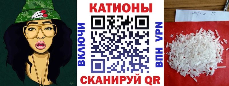 Меф мяу мяу  Томари