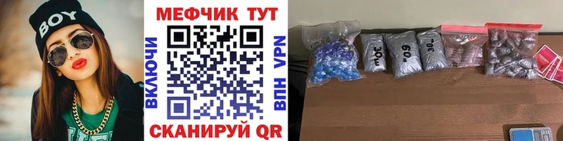 МЕФ 4 MMC  Томари 