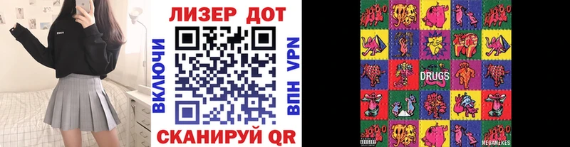Купить  Томари  Марки NBOMe 1,5мг 