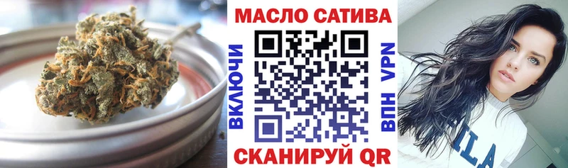 Купить где  Томари  ТГК THC oil 